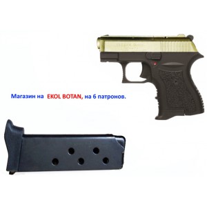 Магазин (обойма) для стартового пистолета Ekol BOTAN.