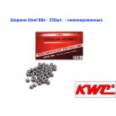 Шарики KWC Steel BB 250 штук (в коробке)